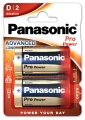 Panasonic  ProPower LR20PPG Alkaline